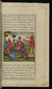 En rejsende helbreder prinsessen, og en ondsindet guldsmed bliver korsfæstet fra Lights of Canopus af Persian School