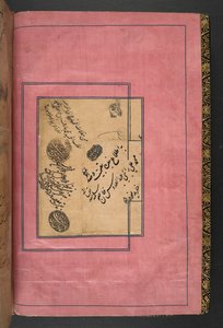 Tilføj MS 5600, f.1v, The Shahnameh, af (vellum) af Persian School