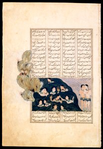 ""Alexander den Store (Iskandar eller Iskander, 356-323 f.Kr.) og sirenerne""Han ser dem bade - persisk miniature fra Iskandarnama-manuskriptet (Sultan Iskandars kompendium), Iran (Iskandar-nameh""(The Book of 
