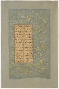 Dyr og fugle i et landskab, folio fra Yusuf u-Zulaikha af Jami (d. 1492) Qazvin, Iran, Safavid-dynasti, 1557 (blæk og guld på papir) af Persian School