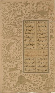 Dyr i et landskab, folio fra Yusuf-u-Zulaikha af Jami (d. 1492) Qazvin, Safavid-dynasti, 1557 (blæk og guld på papir) af Persian School