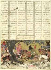 Ardashir Battling Bahman, Ardavans søn, illustration fra Shahnama (Kongenes Bog), af Abul-Qasim Manur Firdawsi (ca.934-c.1020) 1325-50 (wc, blæk og guld på papir) af Persian School