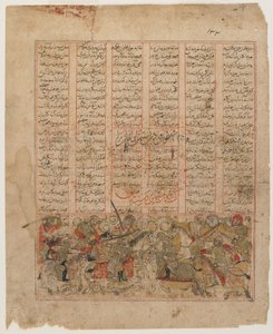 Business Slice Nasti Hai, Fra A Shahnama af Persian School