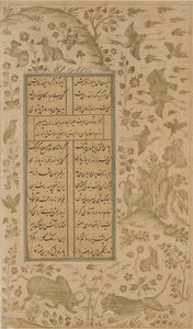Tyr, løve, kanin, fugle og ræv, folio fra Yusuf-u-Zulaikha af Jami (d. 1492) Qazvin, Safavid-dynasti, 1557 (blæk og guld på papir) af Persian School