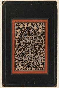 Kalligrafi (blæk & guld på papir) af Persian School