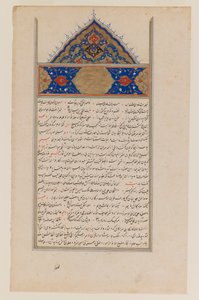 Kalligrafi (blæk & guld på papir) af Persian School