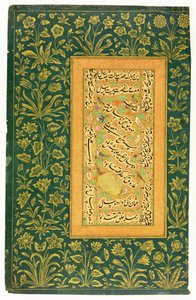 Kalligrafi af Mir Ali fra Herat, med en Mughal-kant, fra Minto-albummet (ugennemsigtigt wc på papir) af Persian School