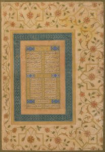Kalligrafi fra Late Shahjahan Album (Two Poems and a Couplet from the Diwan of Amir Shahi) c.1640-50 (ugennemsigtig akvarel, blæk og guld på papir)