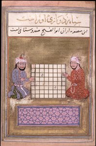 Skakspillere, side fra en afhandling om skak, tidlig Safavid, anden halvdel af det 16. århundrede (blæk på papir) af Persian School