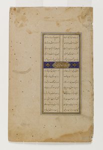 Darius and the Herdsmen, side fra et illustreret manuskript af Bustan af Sa`di (blæk, uigennemsigtigt wc & guld på papir) af Persian School