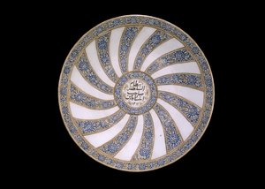 Fad dedikeret til Nizam al-Sultanah, guvernør i Fars, Iran, 1311 (lertøj med polykrom under glasur) af Persian School