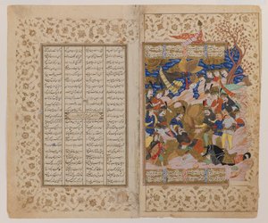 Dobbeltside med illustration fra et Shahnamah-manuskript, slutningen af det 17. århundrede (blæk, gouache og guld på pergamentpapir) af Persian School
