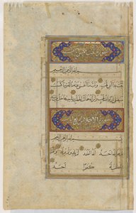 Finispiece fra en Koran, ca. 1550-75 af Persian School