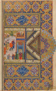 Folio fra en Bustan (frugthave) af Sa