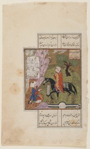 Folio fra en Khamsa (kvintet) af Nizami; recto: Shirin præsenterer en kande mælk til Farhad, Iran, ca. 1500 (ugennemsigtig akvarel, blæk og guld på papir) af Persian School