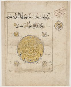 Folio fra en Koran, muligvis Iran, mongolsk periode (blæk og guld på papir) af Persian School