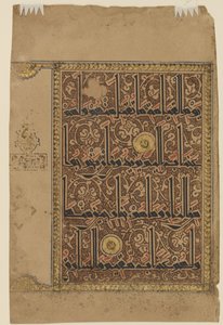Folio fra en Koran, ca. 1075-1100 af Persian School
