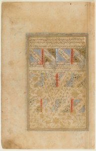 Folio fra en Rawdat al-safa (Renhedens Have) af Mirkhwand (d.1498) Shiraz, Iran, Safavid-periode, 1571-72 (ugennemsigtig akvarel, blæk og guld på papir) af Persian School