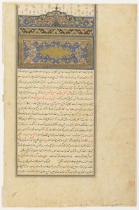 Folio fra en Rawdat al-safa (lykkens have) af Mirkhwand (d. 1498); verso: Sarlawh og tekst; recto: blank, løsrevet manuskriptfolio, begyndelsen af 1600-tallet (farve, blæk og guld på papir) af Persian School