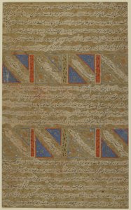 Folio fra en Rawdat al-safa (lykkens have) af Mirkhwand (d. 1498); verso: oplyst tekst; recto: kampen mellem muslimer og vantro og martyrdøden for Marv-ibn-al-Humam, løsrevet manus af Persian School