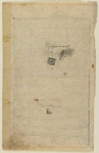 Folio fra en Rawdat al-safa (lykkens have) af Mirkhwand (d. 1498); verso: belysning og tekst; recto: segl, løsrevet manuskriptfolio, tidligt 1600-tal (blæk, uigennemsigtig akvarel og guld på af Persian School