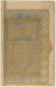 Folio fra en Rawdat al-safa af Mirkhwand (d. 1498); recto: belyst titelværk, kant og tekst; verso: tekst, Shiraz, Iran, Safavid-periode, 1571-72 (ugennemsigtig akvarel, blæk og guld på papir) af Persian School
