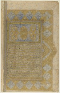 Folio fra en Rawzat al-safa (lykkens have) af Persian School