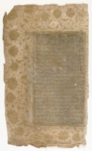 Folio fra en Rawzat al-safa af Persian School