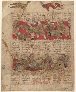 Folio fra en Shahnama (Kongernes Bog) af Firdawsi (d.1020); To af duellerne mellem de tolv rukher: Furuhad og Zangula (øverst); Ruhham og Barman (nederst) Shiraz, Iran, Il-Khanid periode, 1341 (ugennemsigtig af Persian School