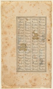Folio fra en Shahnama (Kongernes Bog) af Firdawsi (d.1020); recto: tekst Shiraz, Iran, 1520-30 (ugennemsigtig akvarel, blæk og guld på papir) af Persian School