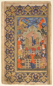 Folio fra en Shahnama (Kongernes Bog) af Firdawsi; recto: Bilqis Enthroned; verso: forordstekst, Shiraz, Fars, Iran, Safavid-periode, ca. 1590-1600 (ugennemsigtig akvarel, blæk og guld på papir) af Persian School