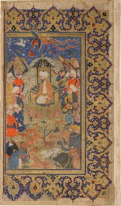 Folio fra en Shahnama (Kongernes Bog) af Firdawsi; verso: Sulayman Enthroned, Shiraz, Fars, Iran, Safavid-periode, ca. 1590-1600 (ugennemsigtig akvarel, blæk og guld på papir) af Persian School