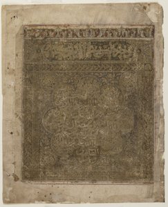 Folio fra en Shahnama af Persian School