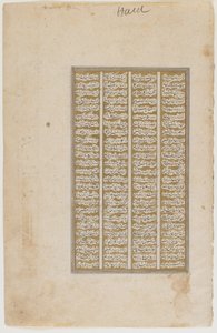 Folio fra en Shahnama, ca. 1600 af Persian School