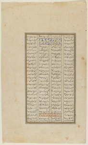 Folio fra en Shahnama, ca. 1600 af Persian School