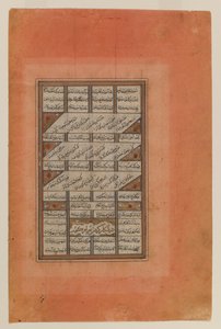 Folio fra et manuskript af Khamsa of Nizami, 1447 (blæk, uigennemsigtigt wc & guld på papir) af Persian School