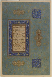 Folio fra en uidentificeret tekst af Persian School