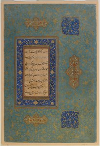 Folio fra en uidentificeret tekst, Iran, Safavid-periode (ugennemsigtig akvarel og guld på papir) af Persian School
