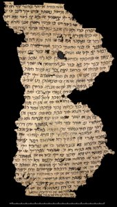 Fragment af et jødisk-persisk brev, 8. århundrede (papirfragment) af Persian School