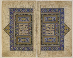 Frontispice fra en Khamsa (kvintet) af Persian School