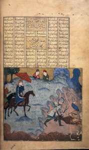 Garshasp på jagt efter en kronhjort, ca. 1397 (vellum) af Persian School