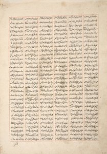 Gordiyeh råder sin bror Bahram Chubineh til ikke at stræbe efter den persiske trone, ca. 1330 (ugennemsigtigt wc, guld og blæk på papir) af Persian School