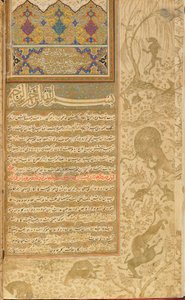 Habib al-Siyar (dydernes elskede) Qazvin, Iran, Safavid-periode, ca. 1590-1600 (ugennemsigtig akvarel, blæk og guld på papir) af Persian School