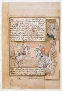 Humay spiller polo med sine slaver, fra Dārābnāmah af Abū Ṭāhir Ṭarsūsī, Muḥammad ibn Ḥasan, MS Or 4615, f.11v, slutningen af det 16. århundrede (blæk & pigment på papir) af Persian School