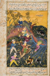 Jagtscene (ugennemsigtigt toilet og guld på papir) af Persian School