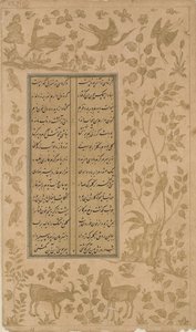Stenbukke, hjorte og fugle, folio fra Yusuf-u-Zulaikha af Jami (d. 1492) Qazvin, Safavid-dynasti, 1557 (blæk og guld på papir) af Persian School
