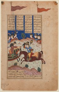 Illustreret side fra et Shahnameh-manuskript (blæk og gouache på pergamentpapir) af Persian School