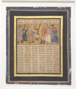 Kai Khusrau Enthroned Holding a Sword, ca. 1300-30 (blæk, uigennemsigtig akvarel og guld på papir) af Persian School