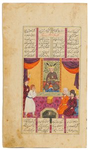 Khamza mig Jamal Al-Din Abu Muhammad Nizami af Persian School