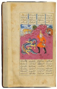 Khamza mig Jamal Al-Din Abu Muhammad Nizami af Persian School